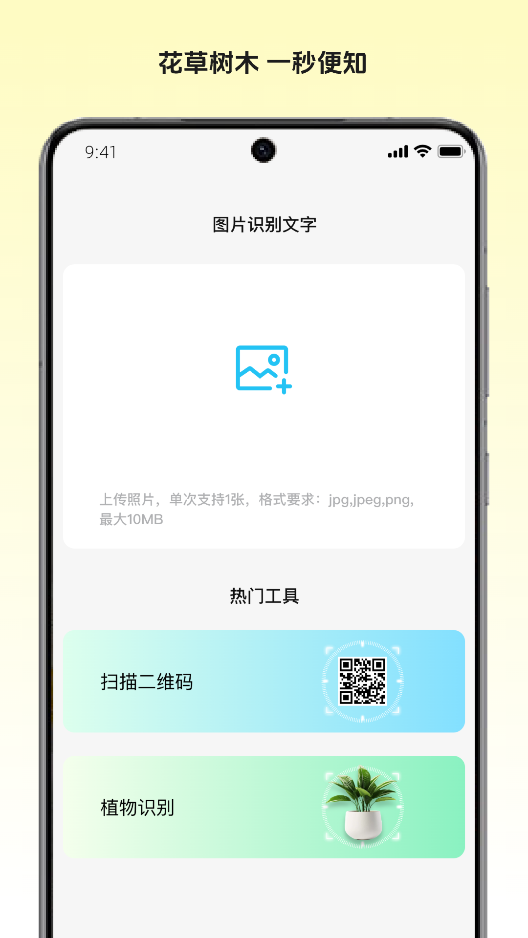 多语速翻灵软件下载 v1.0 安卓版