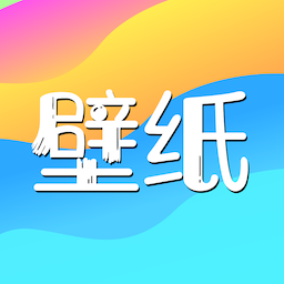免费主题壁纸精灵正版下载 v1.18 安卓版