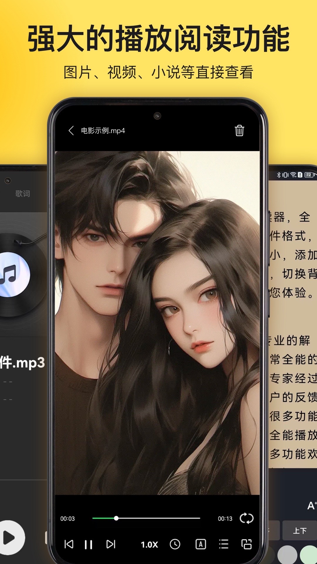 解压专家官方最新版下载 v3.2.7 安卓版
