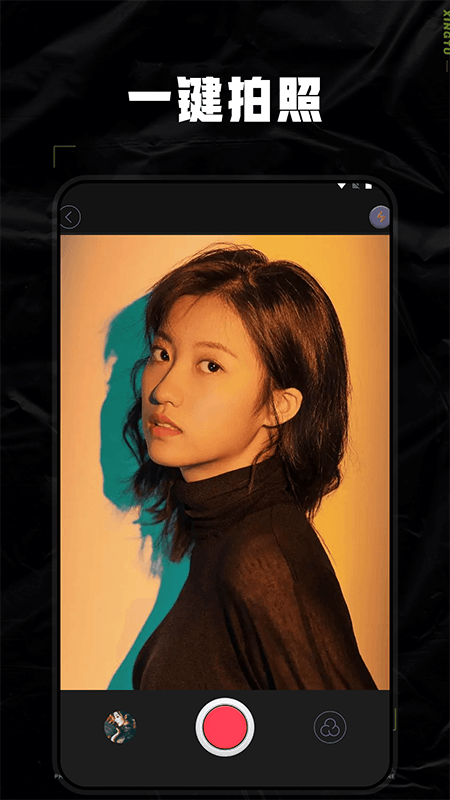 dsphoto相机官方正版下载 v1.6 安卓版