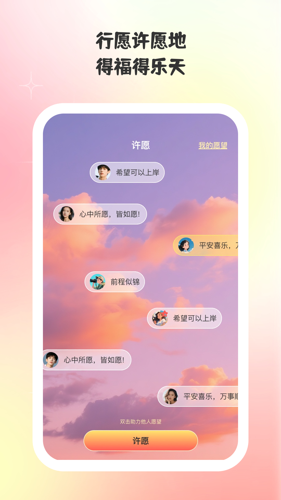巧甜相机官方下载 v1.1.5 安卓版