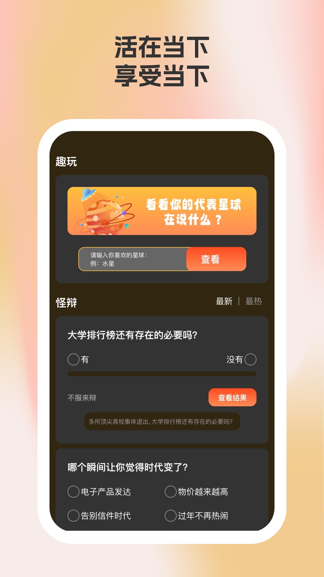 留光相机官方下载 v1.1.5 安卓版