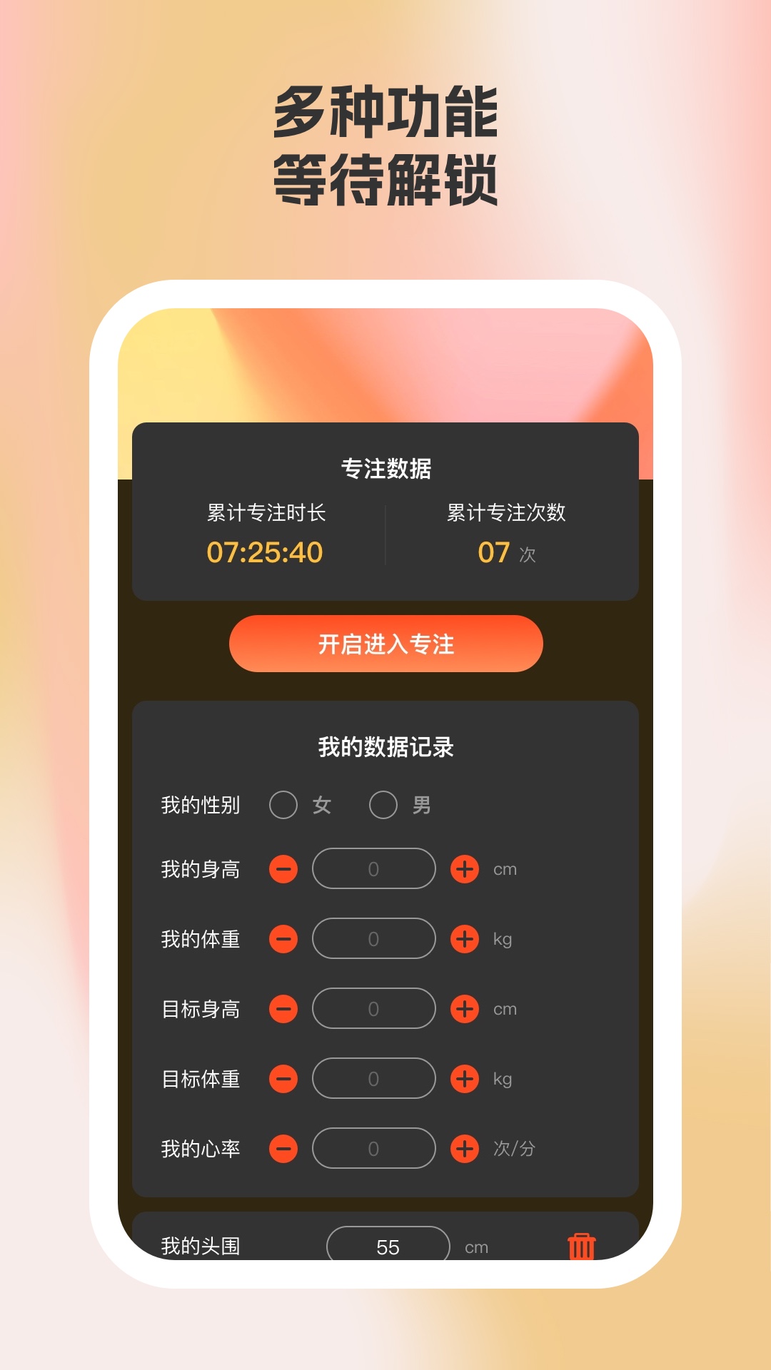 留光相机官方下载 v1.1.5 安卓版