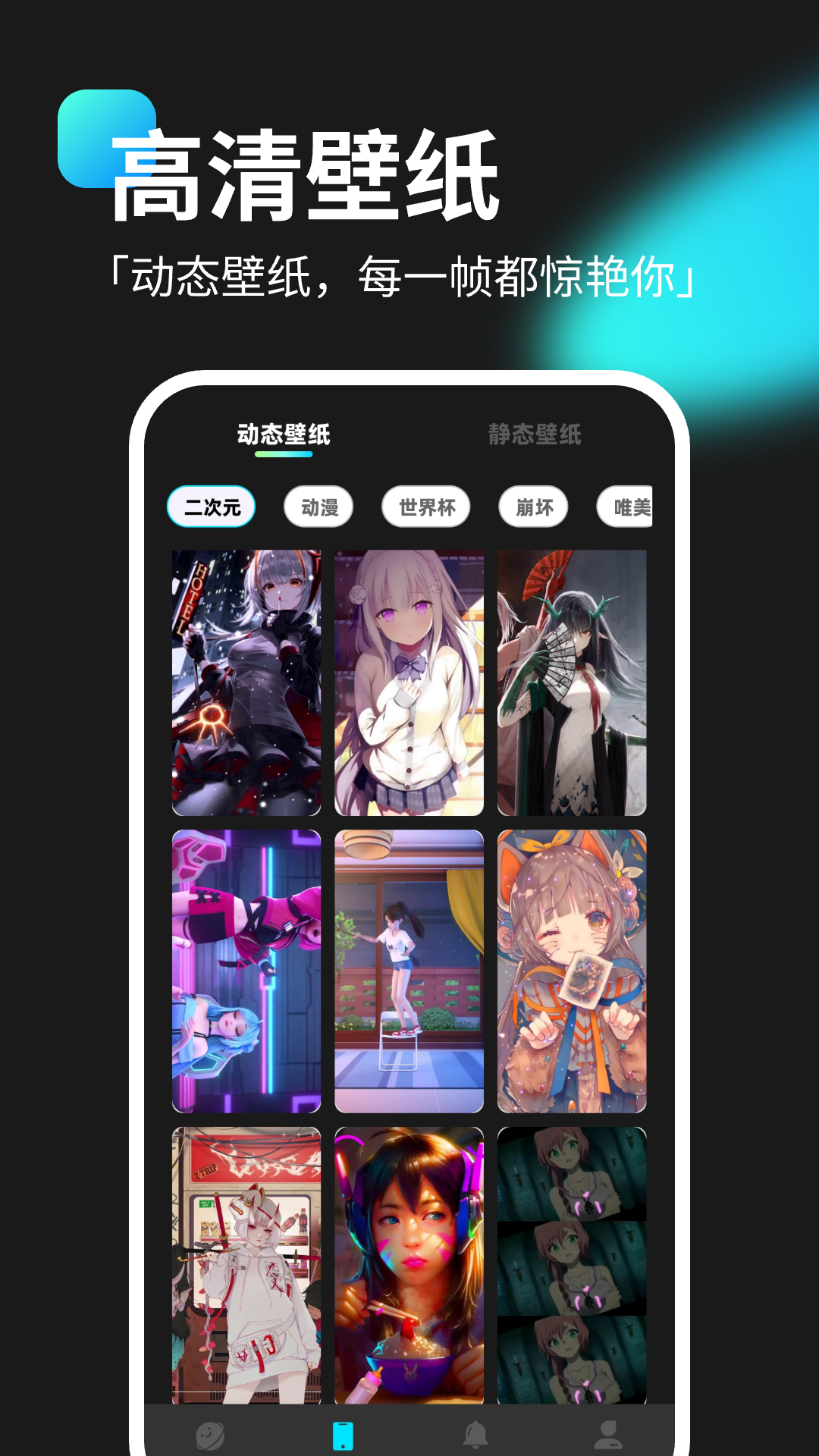灵动坞小组件app安卓版下载 v1.0.6 手机版