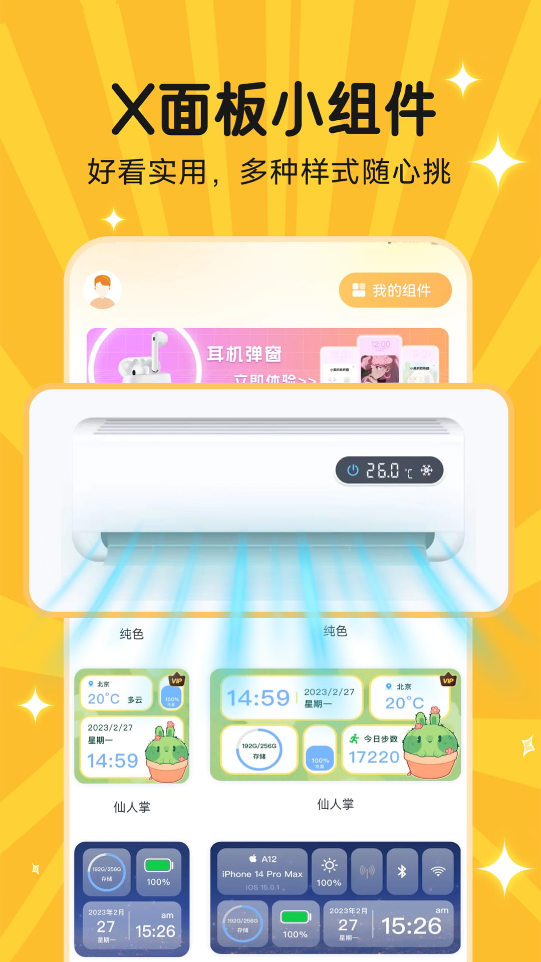 图图乐壁纸app下载安卓版 v2.2.1 手机版