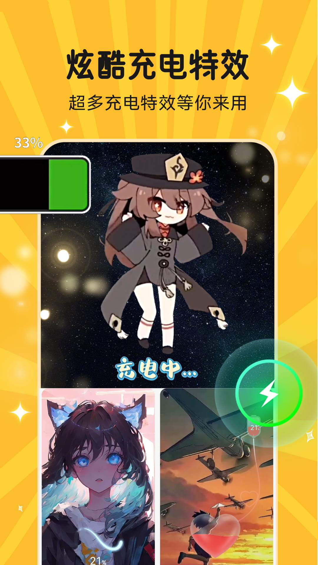 图图乐壁纸app下载安卓版 v2.2.1 手机版