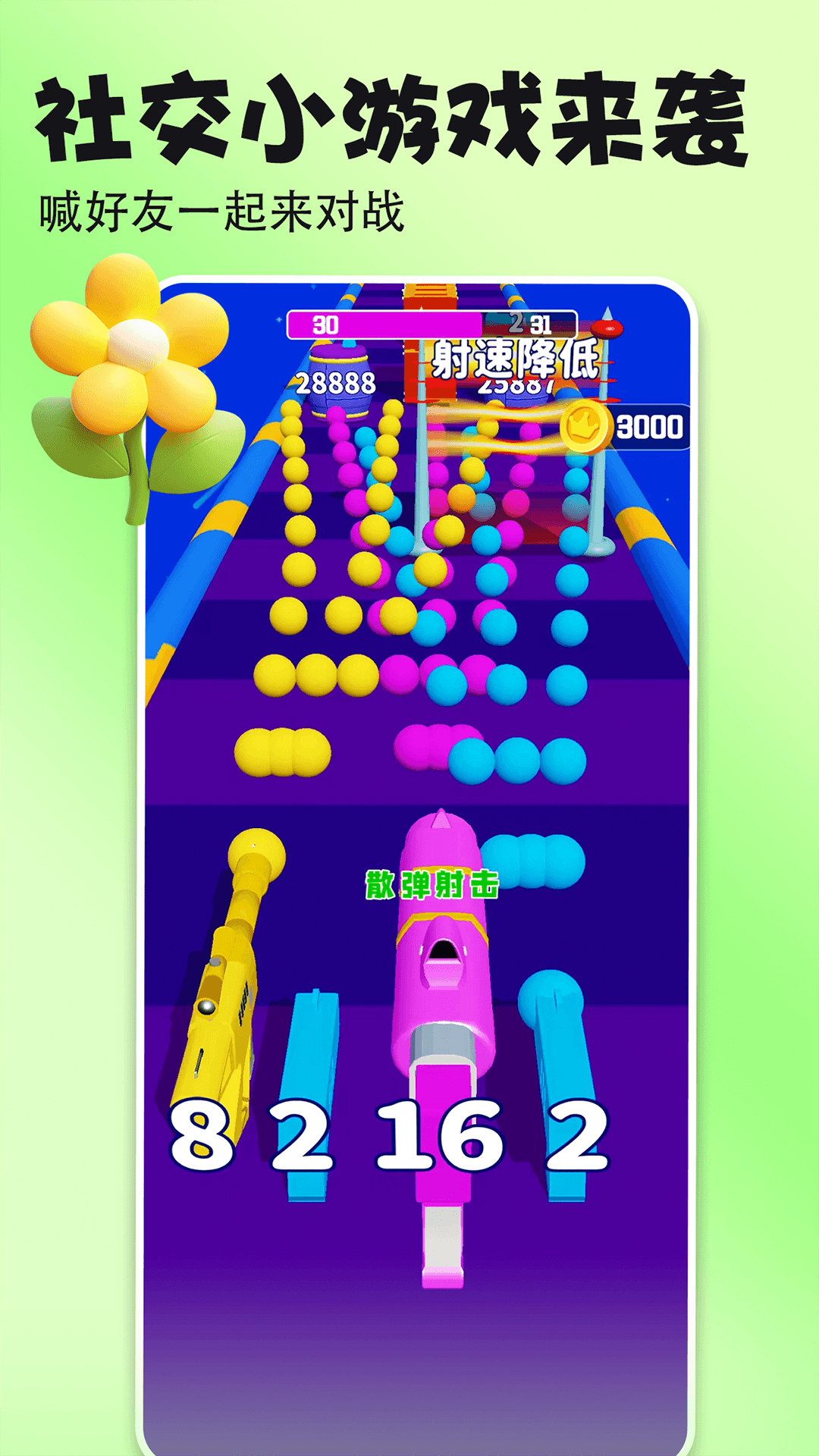 壁纸多多下载免费壁纸下载 v7.0.4.0 最新版