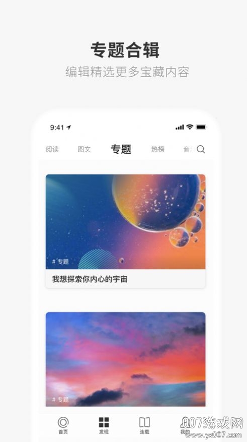 one9.aqq最新下载地址免费版