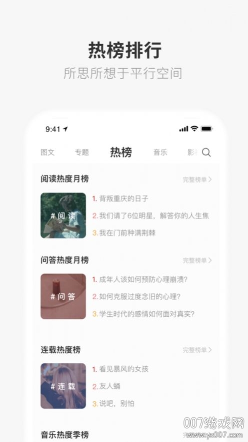 one9.aqq最新下载地址免费版