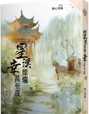 七读免费小说