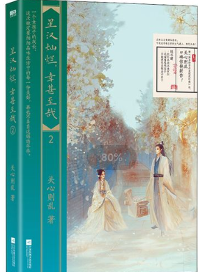 七读免费小说