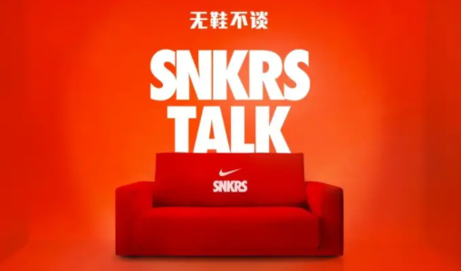 snkrs中国安卓