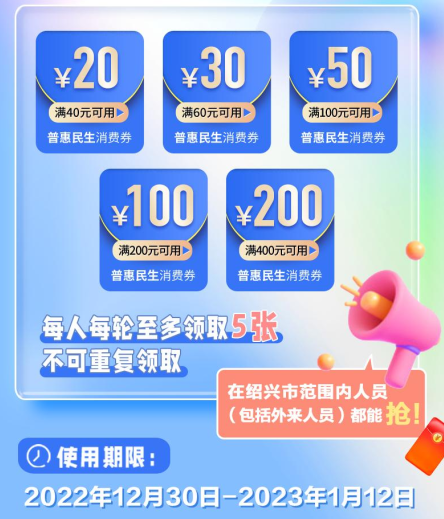 越牛抢券app最新版(越牛新闻)