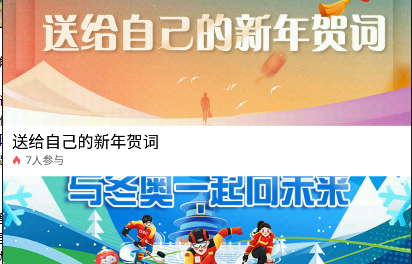 国防在线app下载最新版本