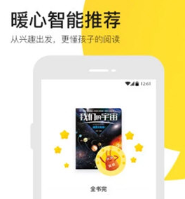 有道乐读app官方最新版下载