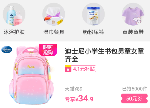 柚子街app手机最新版下载