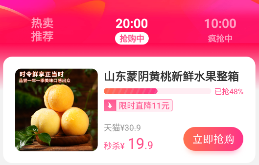 柚子街app手机最新版下载