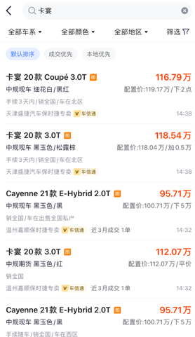 车行168汽车官方下载