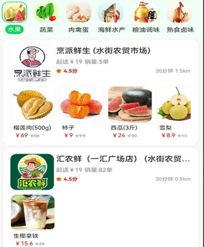 鲜姆官方新版本app下载