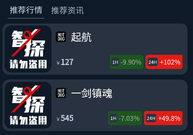 智探META最新版app下载