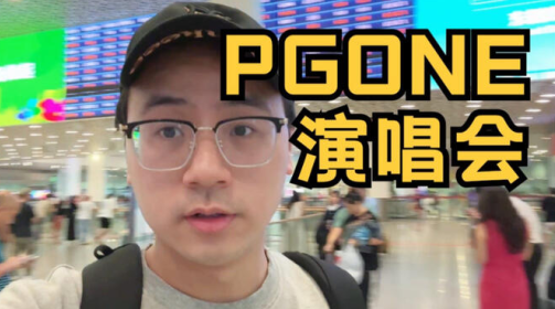 URBTIX城市票务网安装包最新版2023