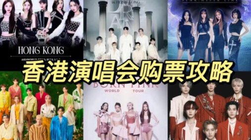URBTIX城市票务网安装包最新版2023