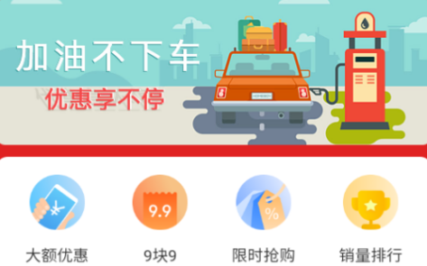互惠生活app最新版下载
