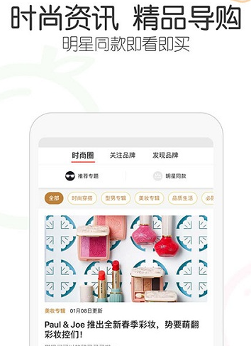 冰冰购海淘官方新版本下载