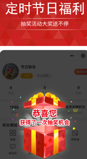 搜店网官方app下载