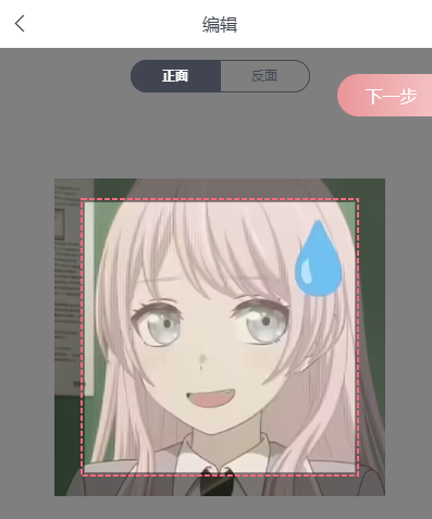 谷圈goodsquan官方下载