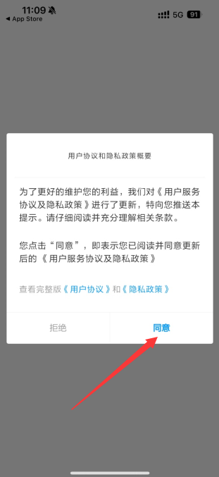 我的宜昌app下载安装