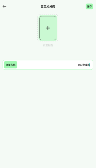 笔触阁阅读器下载软件手机版