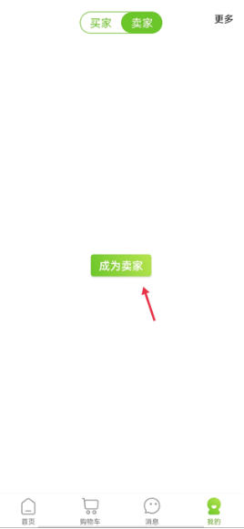 农卷风智慧农业app下载