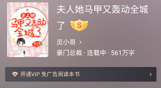 饭盒追书app官方下载