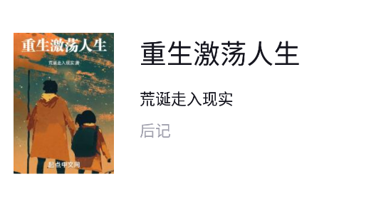 瓜子阅读app手机版下载