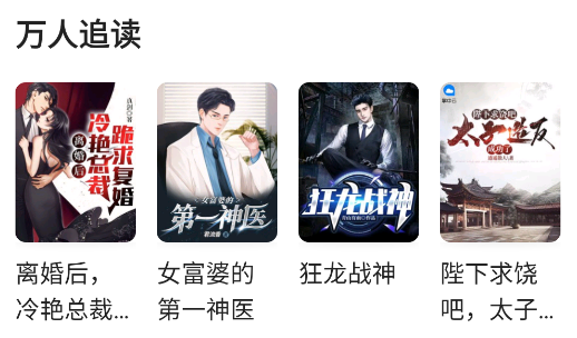 拾光小说app下载安装最新版