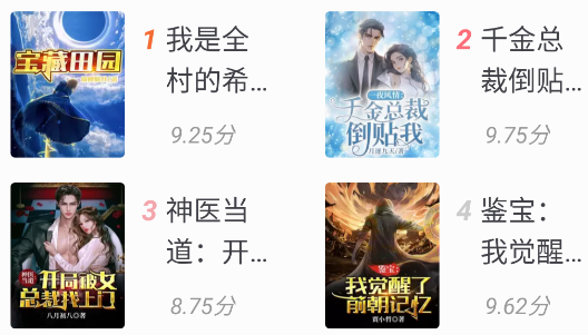 爱读小说无广告版下载