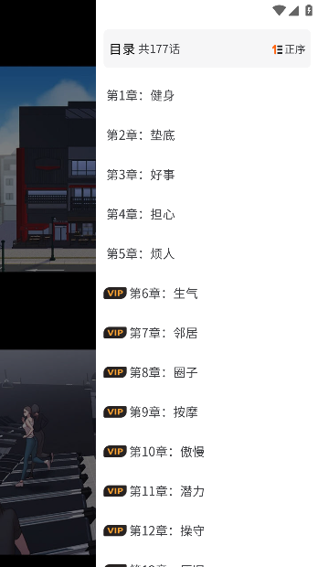 喵趣漫画官方正版下载2025版