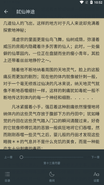 三余书阁官方下载