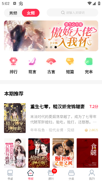 笔尚小说app下载手机版