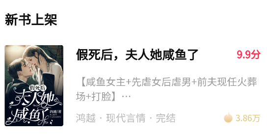 笔尚小说app下载手机版