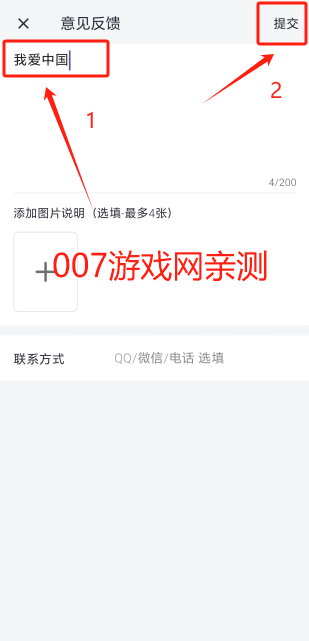 微光阅读app最新版本下载