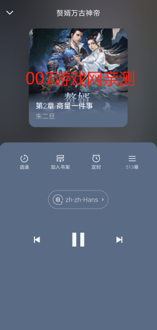 微光阅读app最新版本下载