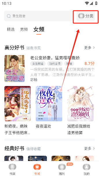 番瓜软件app手机版下载