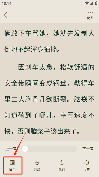番瓜软件app手机版下载