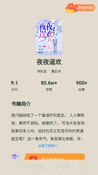 番瓜软件app手机版下载