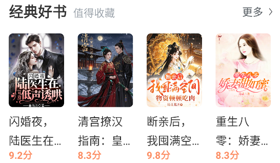番瓜软件app手机版下载