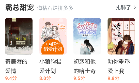 番瓜软件app手机版下载