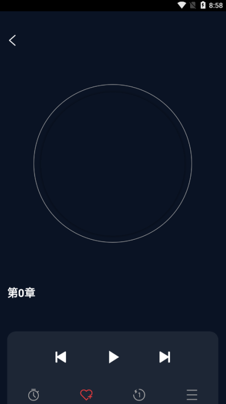 听小说免费官方下载
