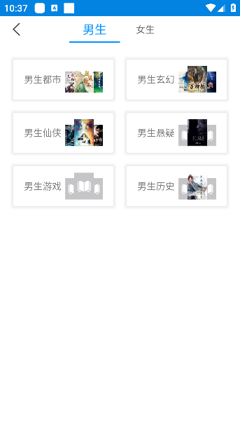 趣阁小说免费下载